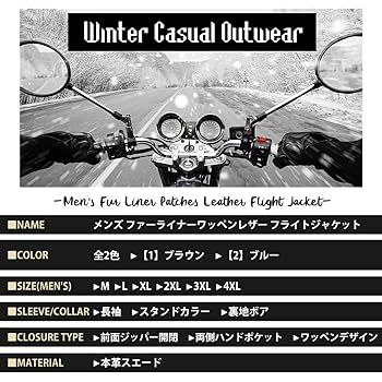 ダークチェリー　ワッペン　ライダースジャケット 希少❗️タグ付き新品❗️sacai 12AW 異素材ドッキング